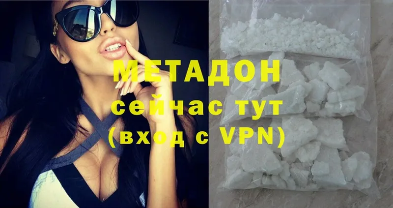 магазин    hydra вход  Метадон methadone  это как зайти  Зеленоградск 